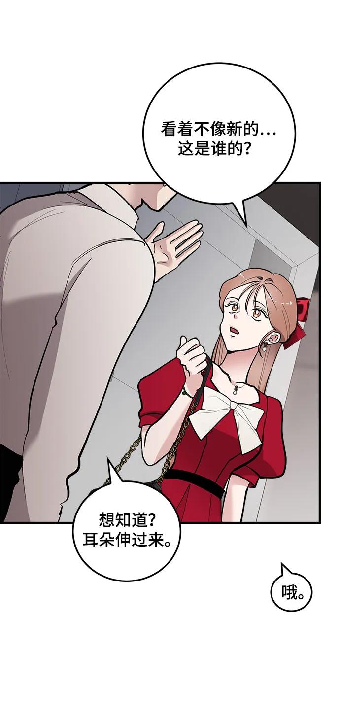 第47话63