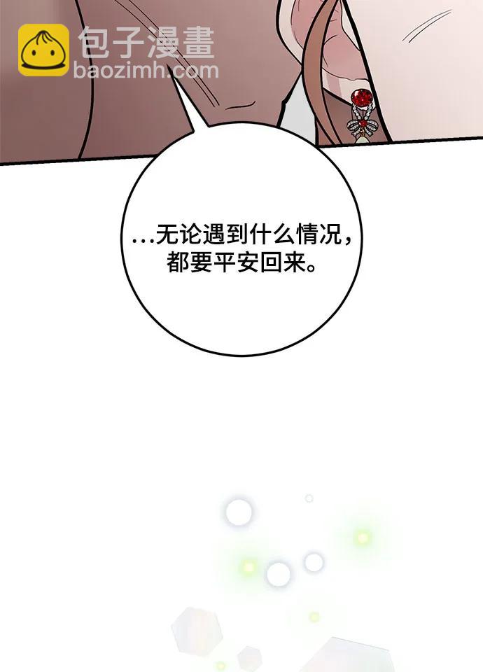 第47话65