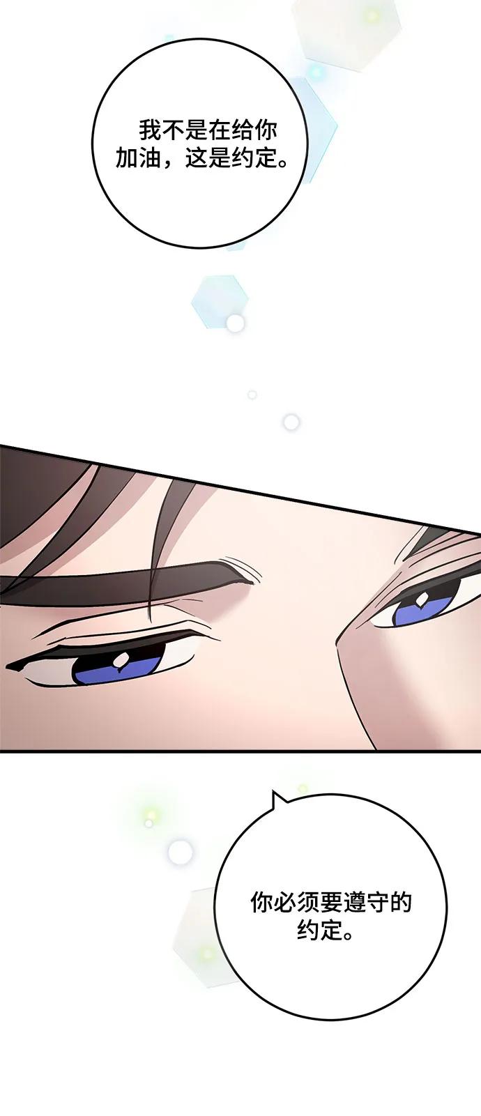第47话66