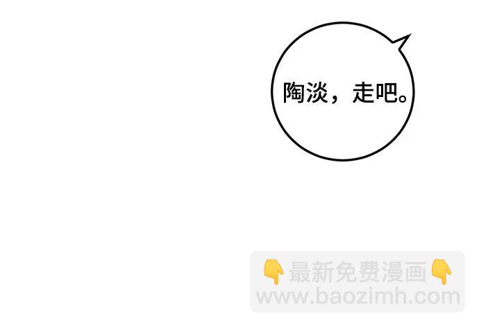 第47话68