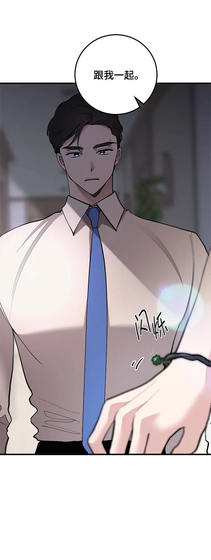 第47话69