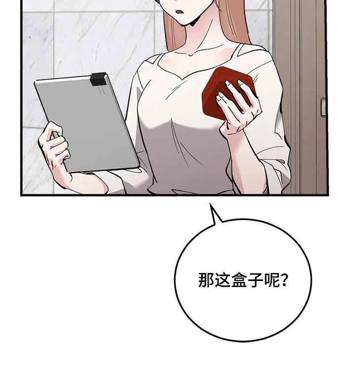 第47话7