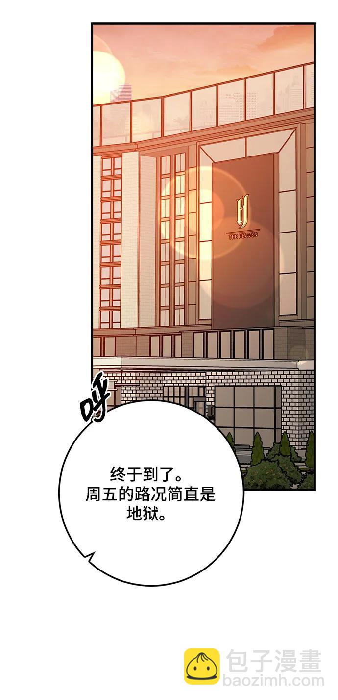 第47话73