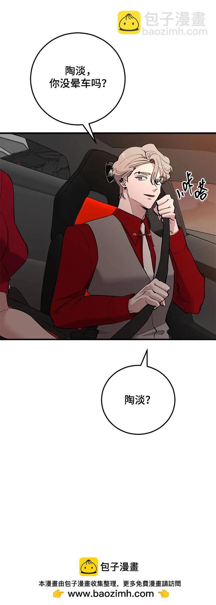 第47话74