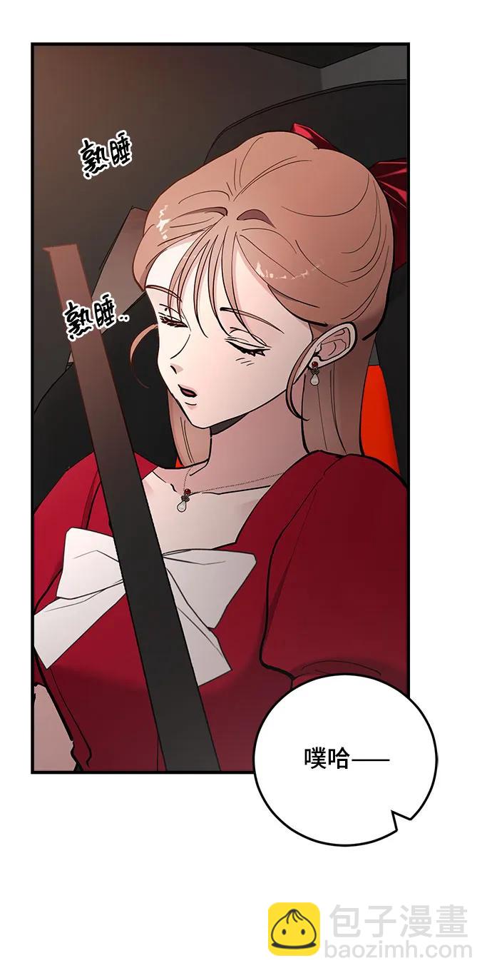 第47话75
