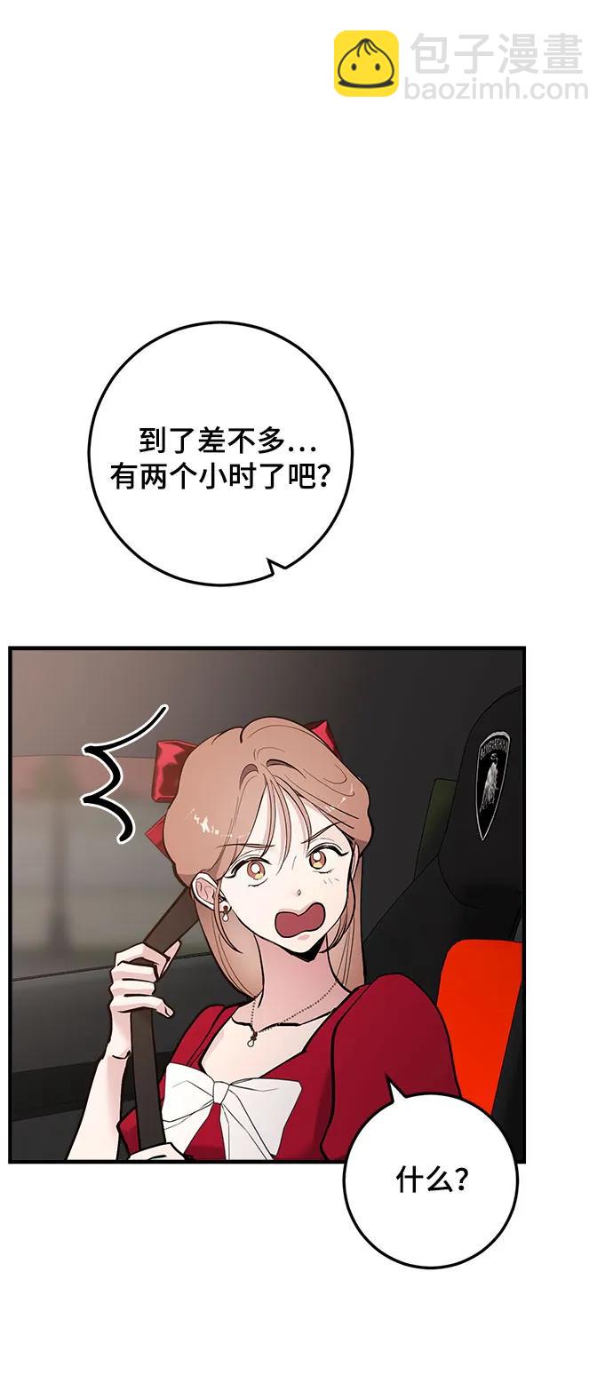 第47话78