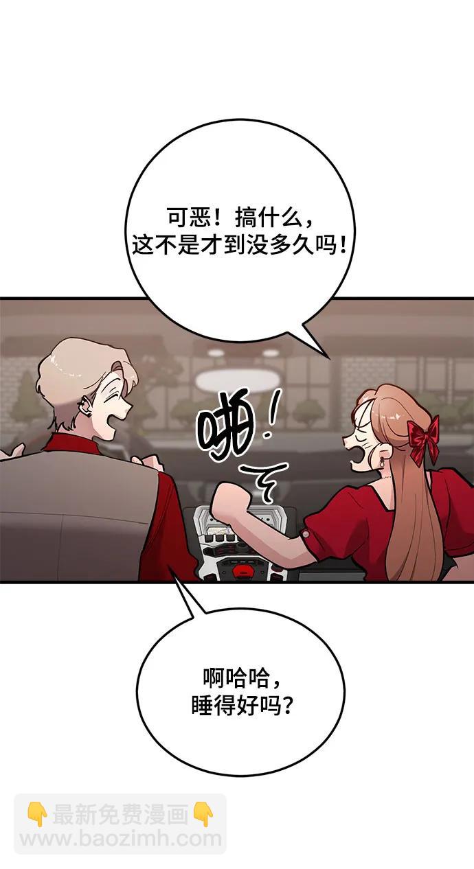 第47话79