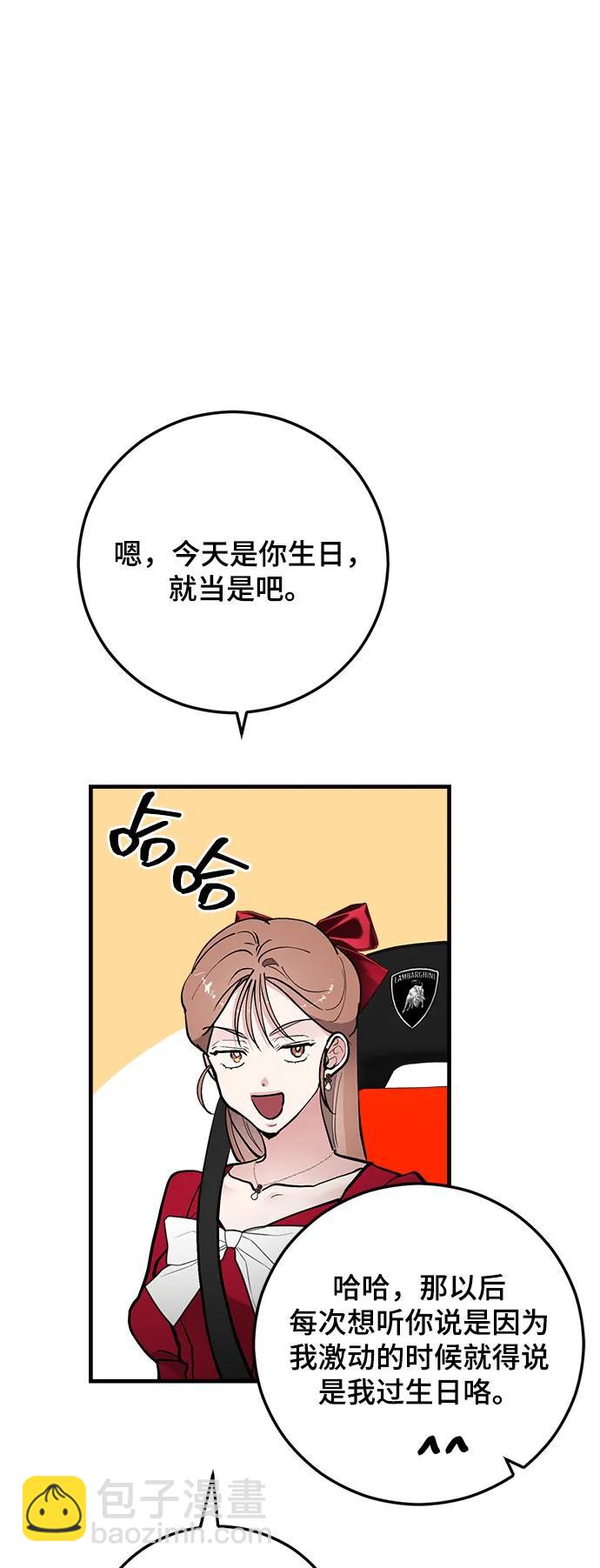 第47话82