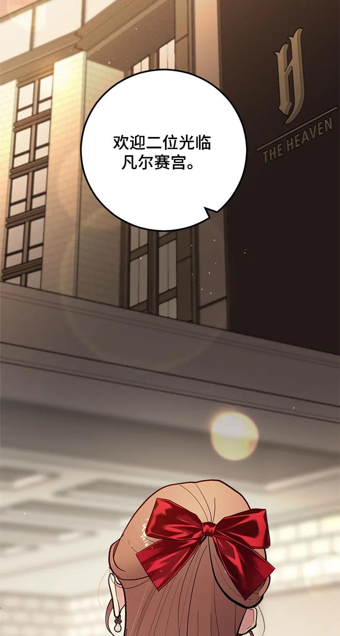 第47话85
