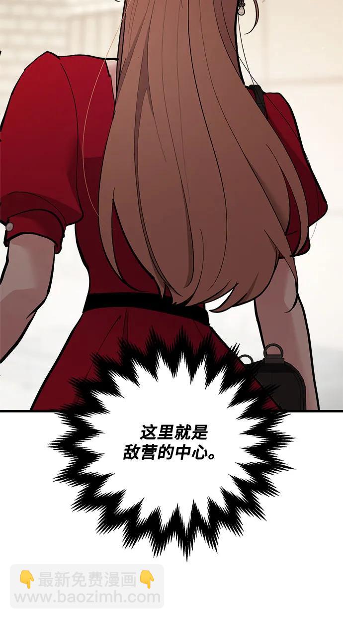 第47话86