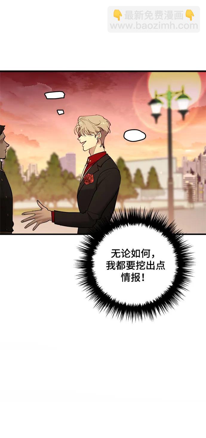 第47话87