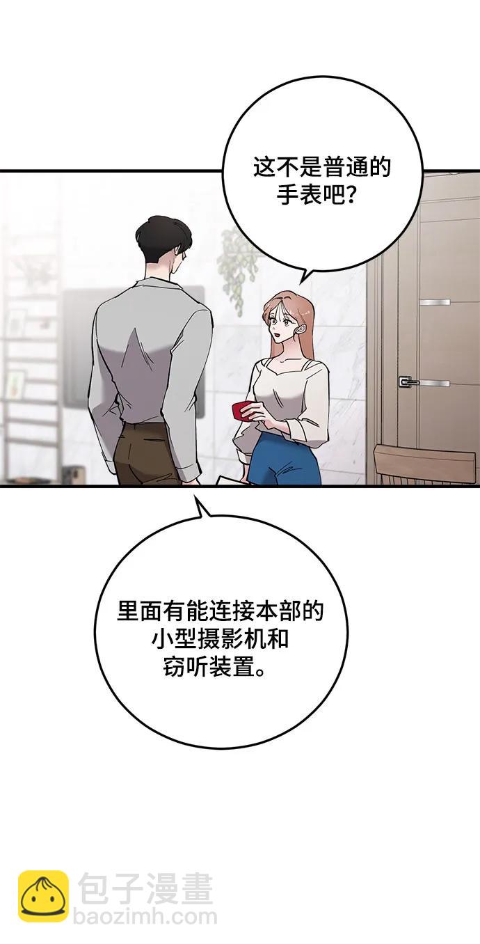 第47话9