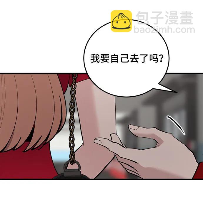 第51话104