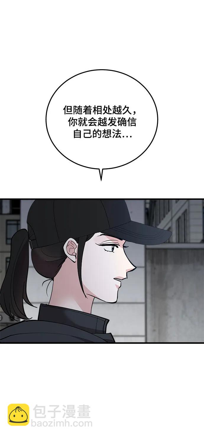 第51话11