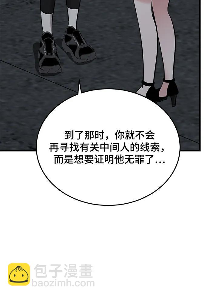 第51话13