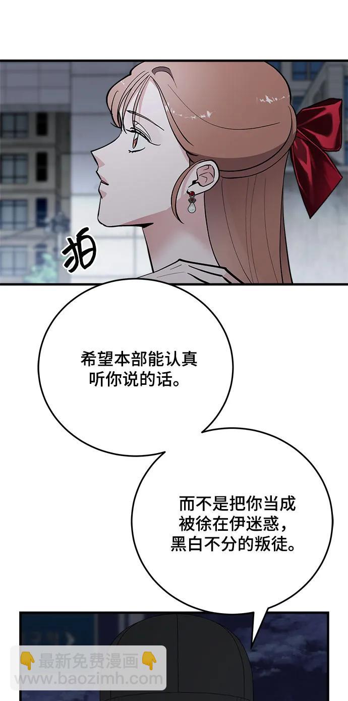 第51话14