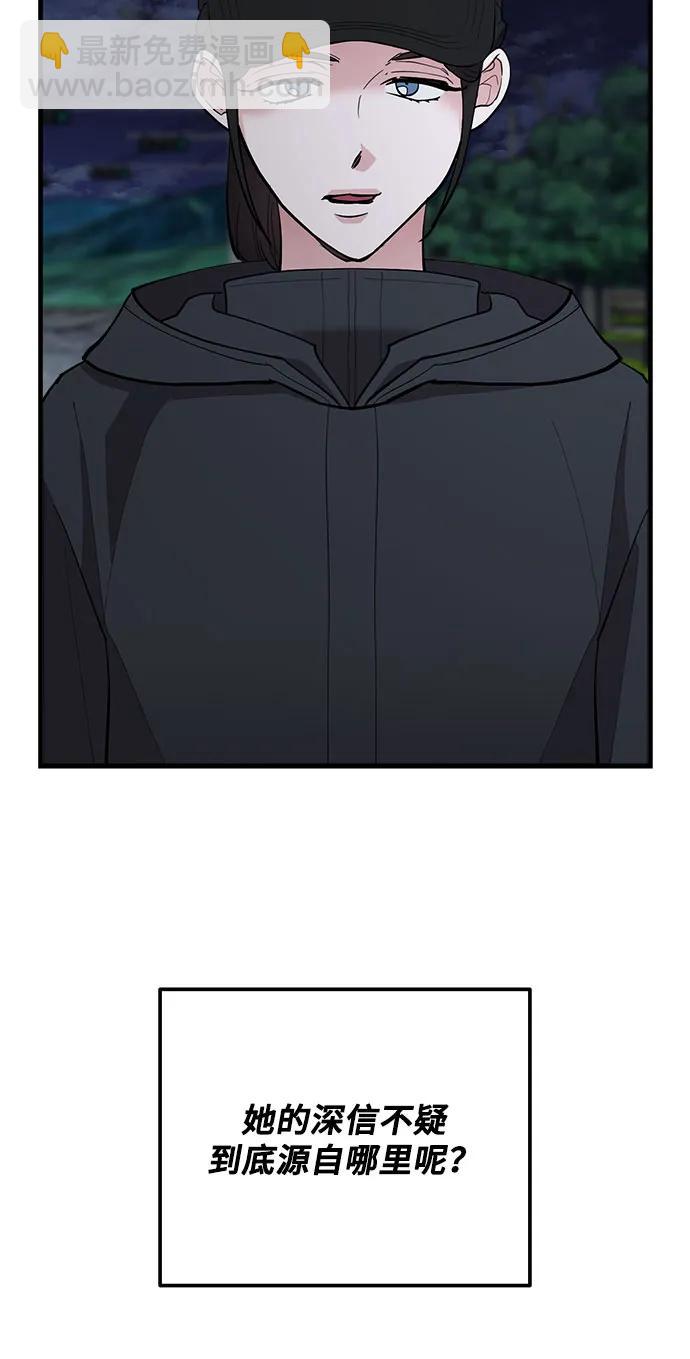 第51话15