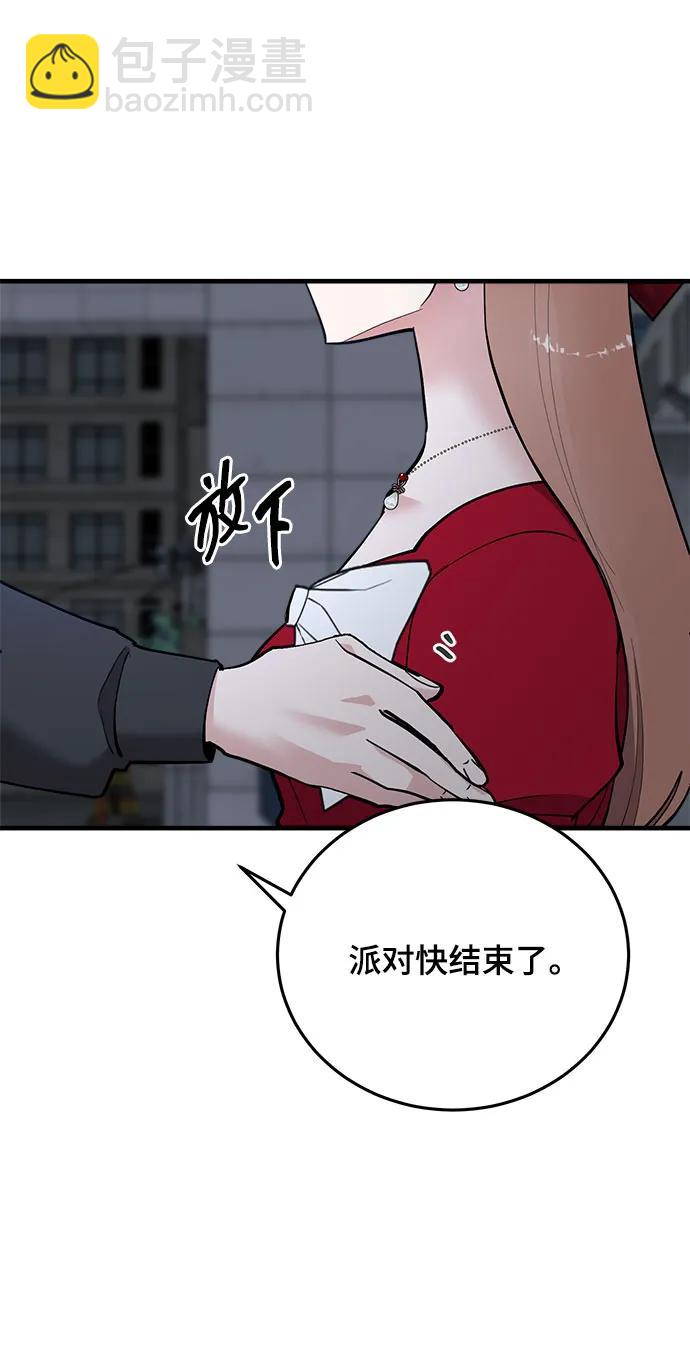 第51话16