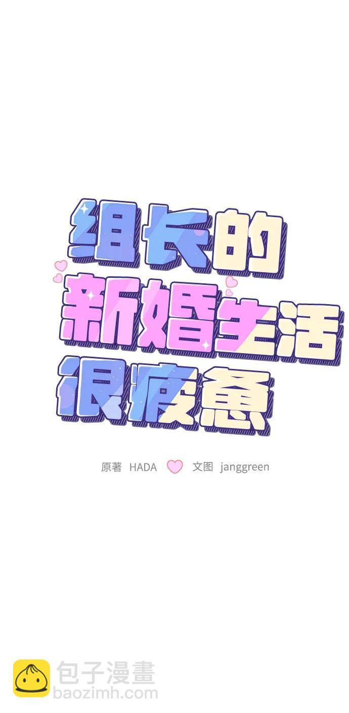 第51话18