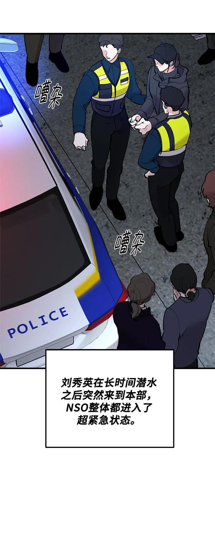 第51话19