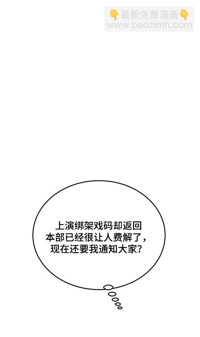 第51话2
