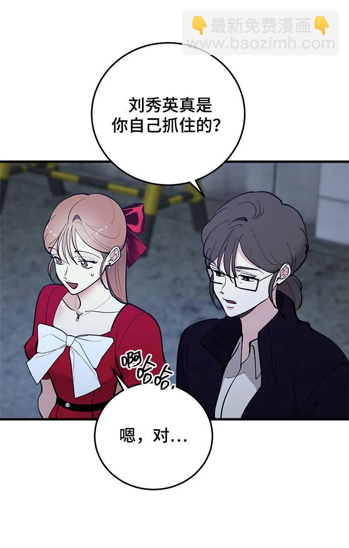 第51话23