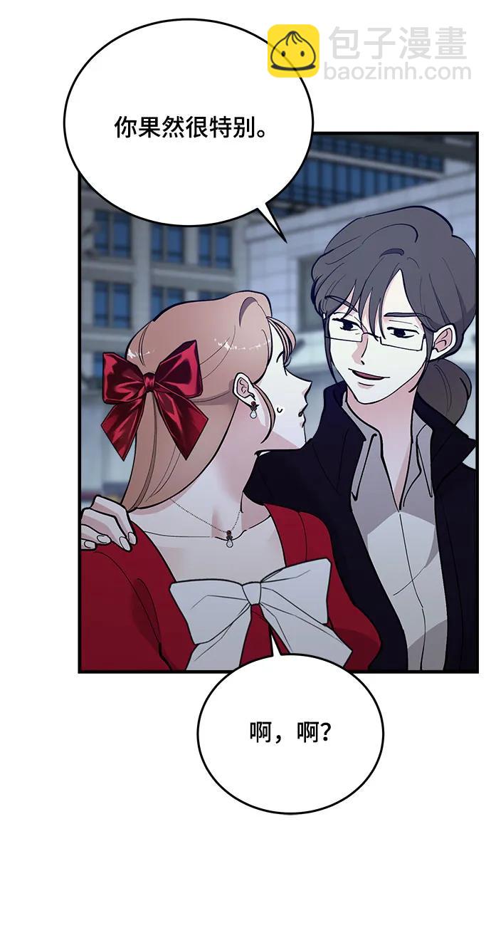 第51话25