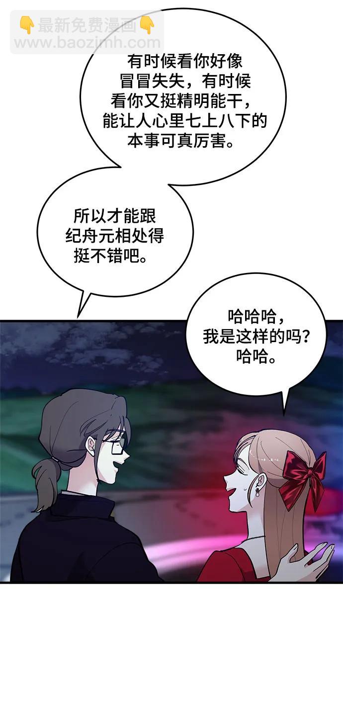 第51话26