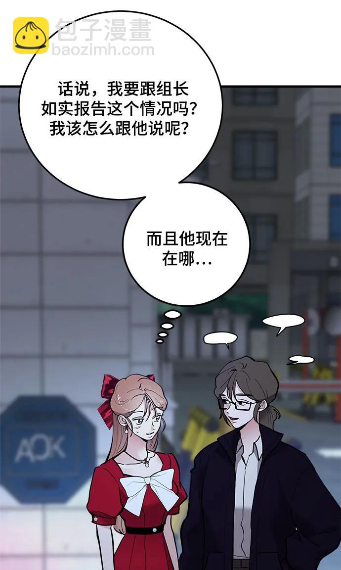 第51话27