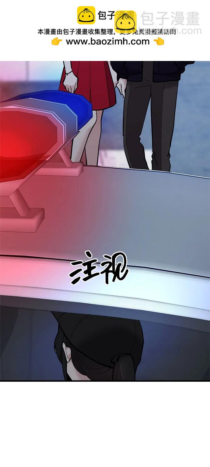 第51话28