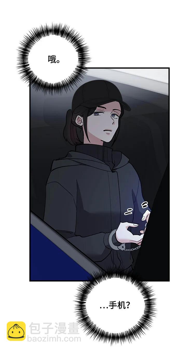 第51话29