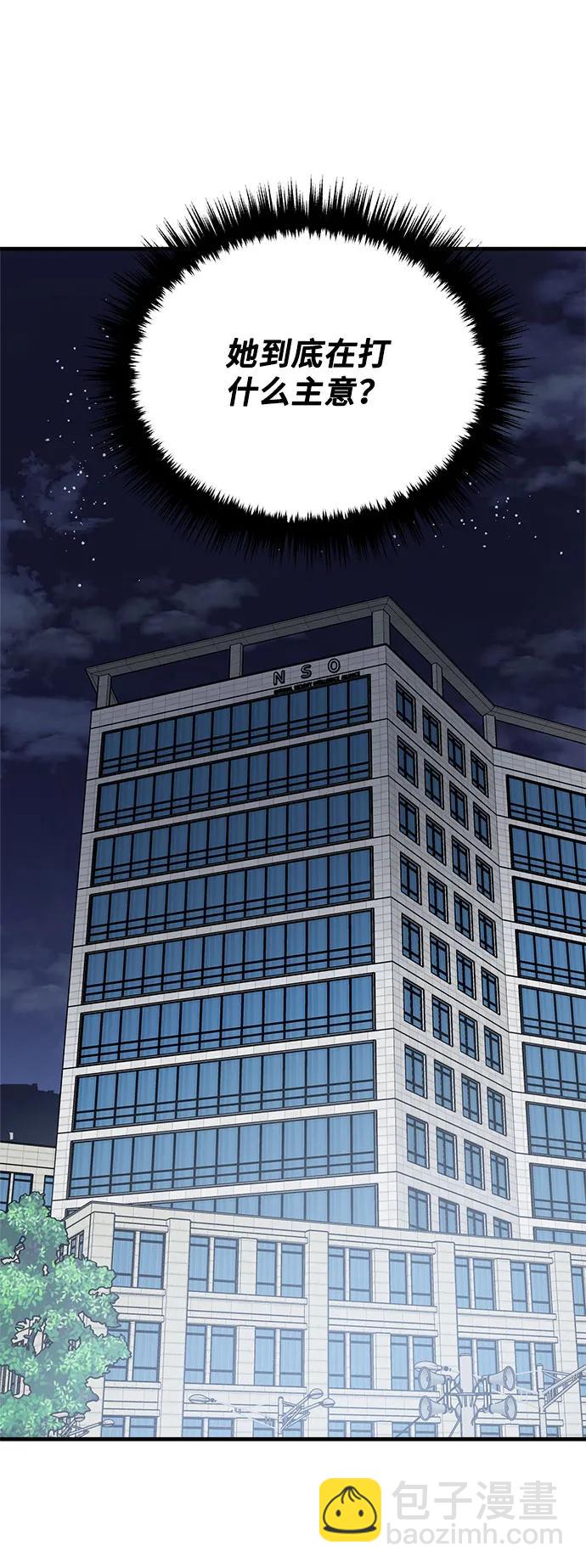 第51话3