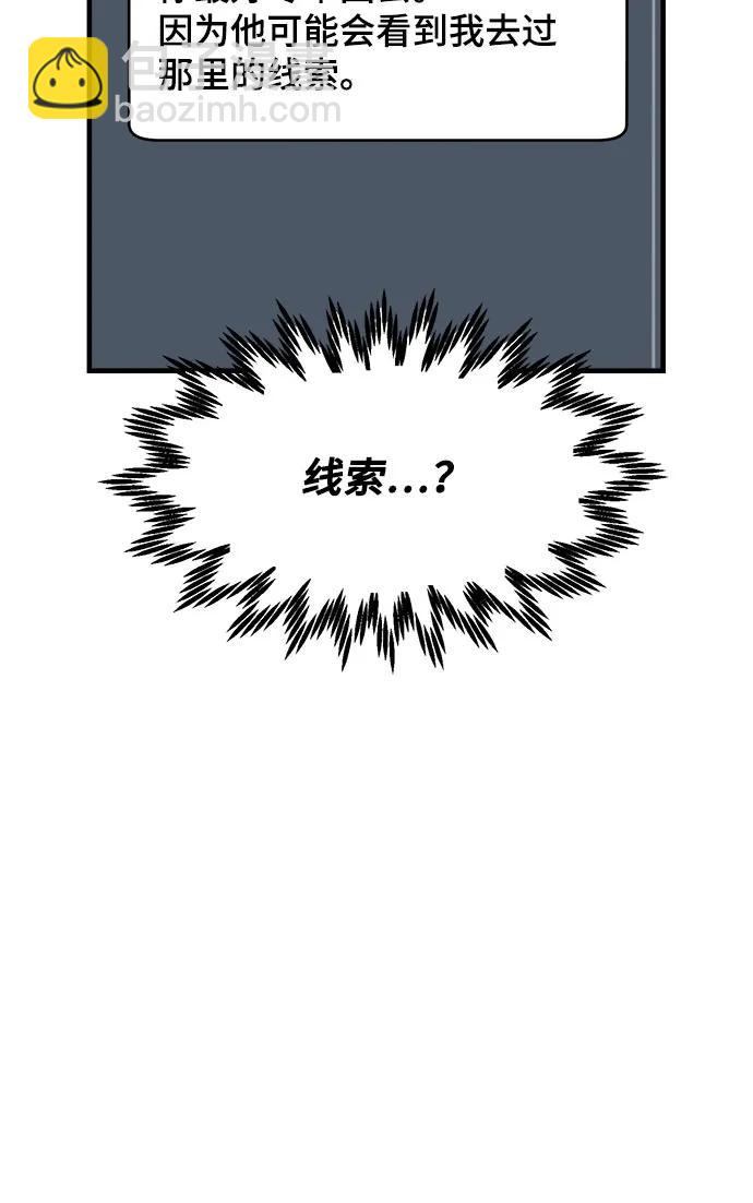 第51话34