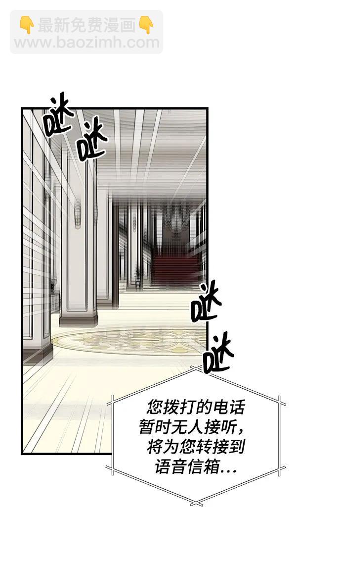第51话40