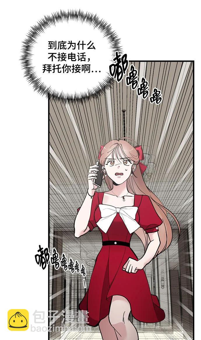 第51话41