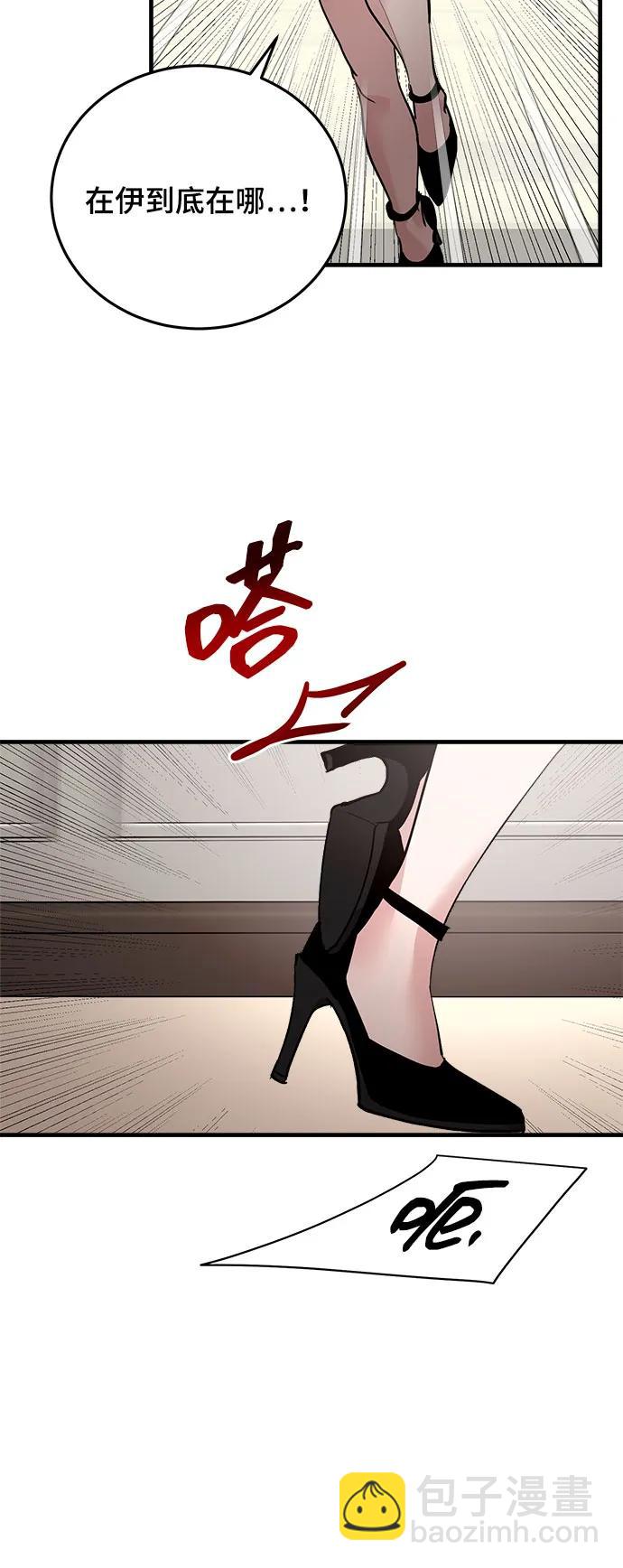 第51话42