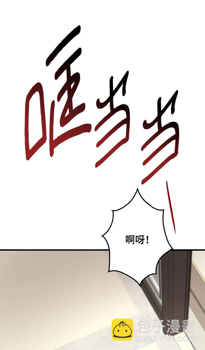 第51话43