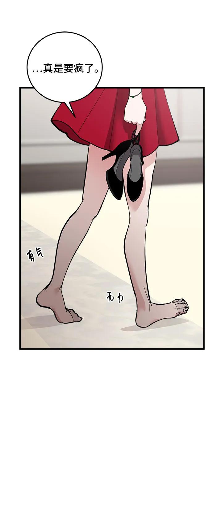 第51话46