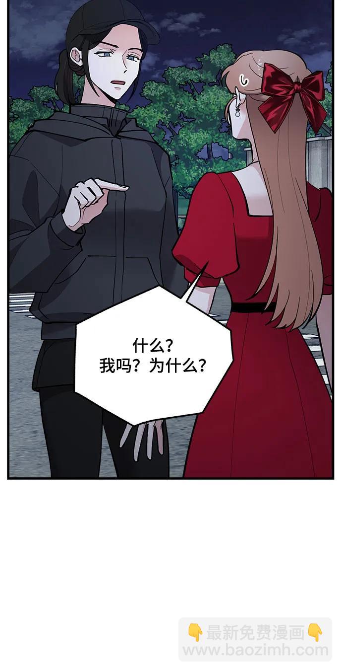 第51话5