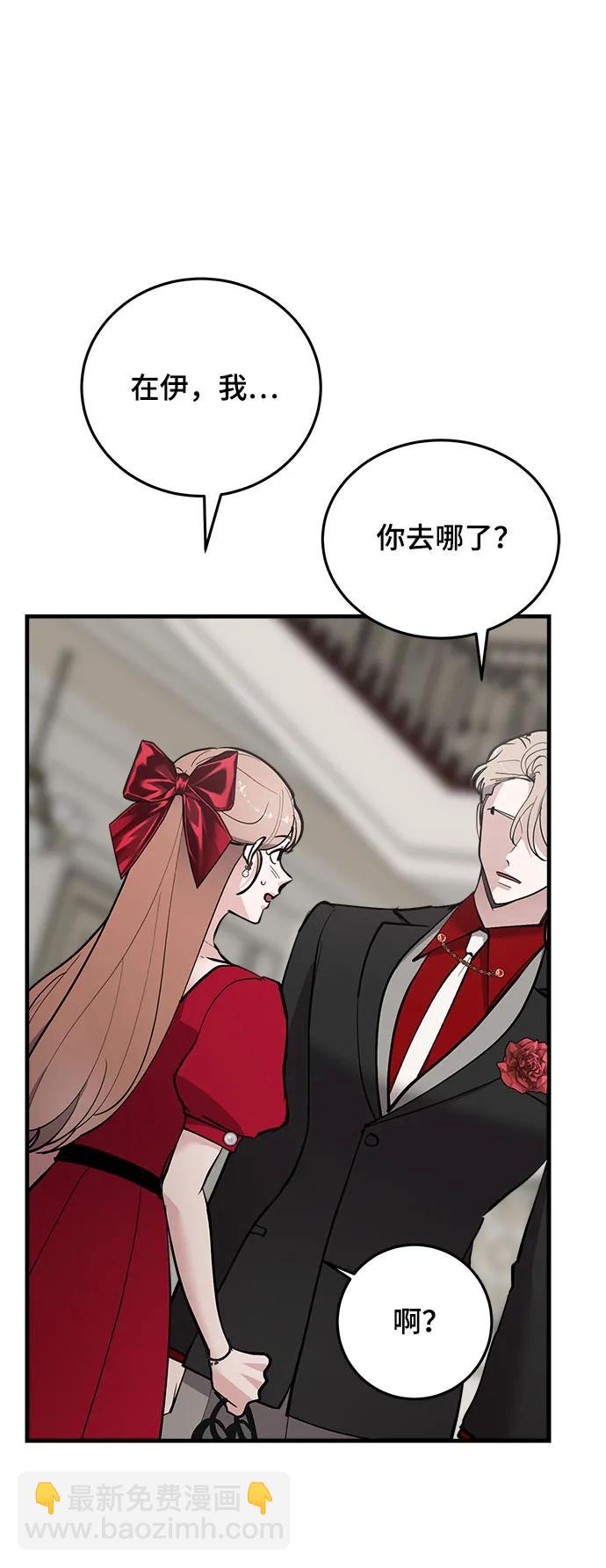 第51话54