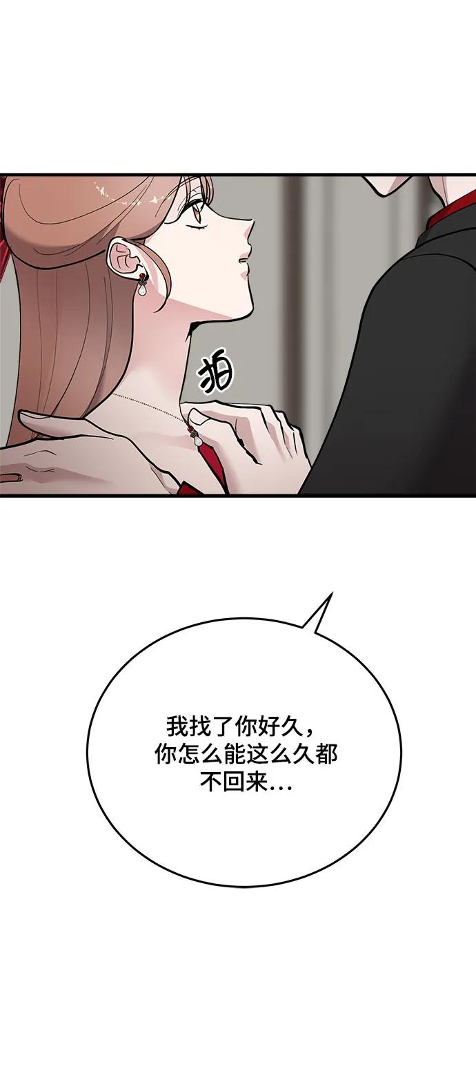第51话55