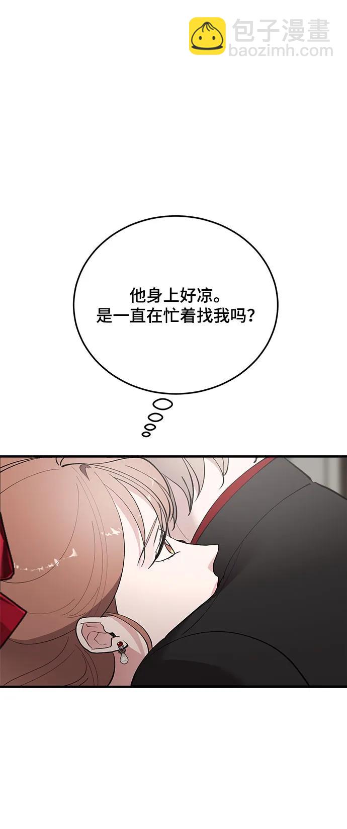 第51话58