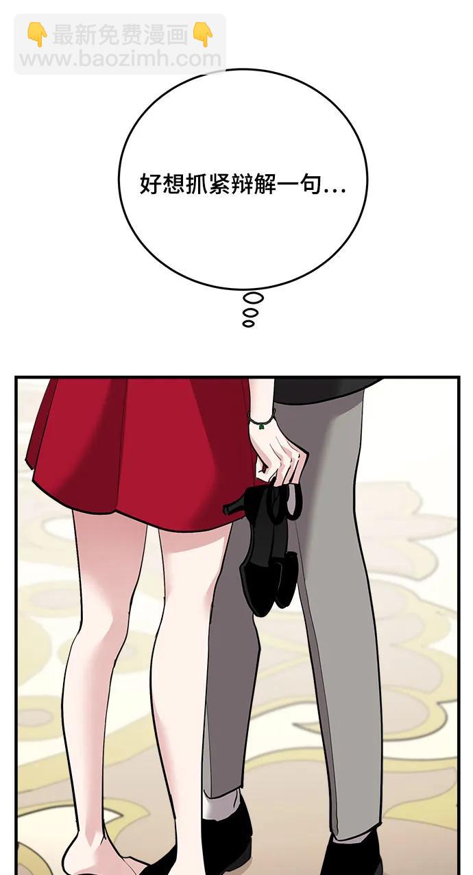第51话59
