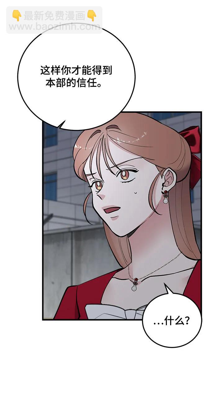 第51话6