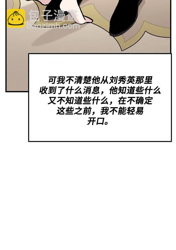 第51话60