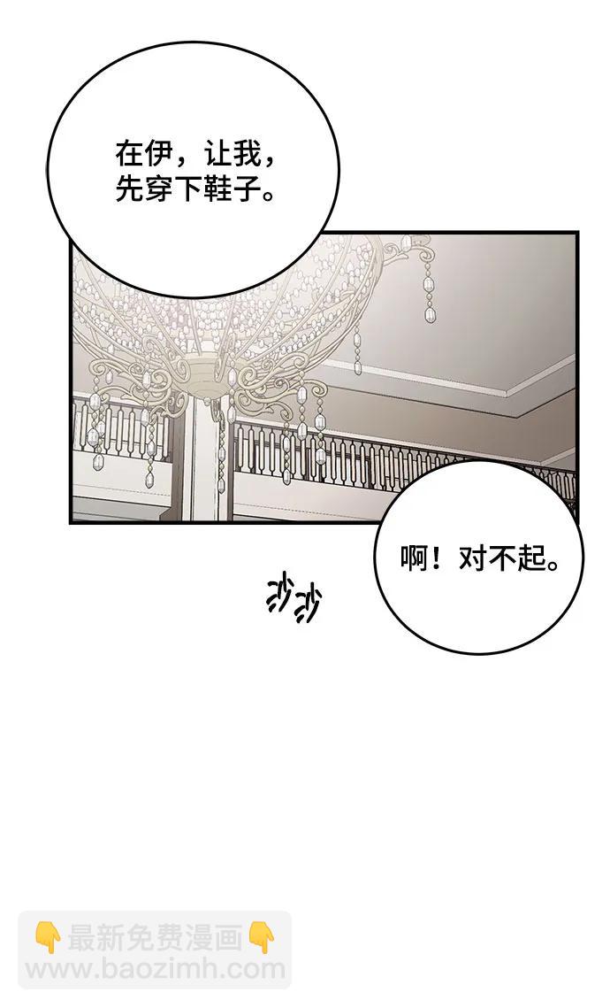 第51话61