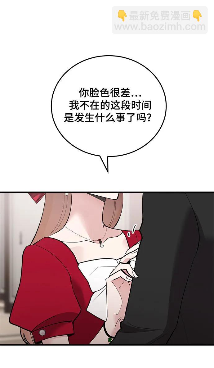 第51话62