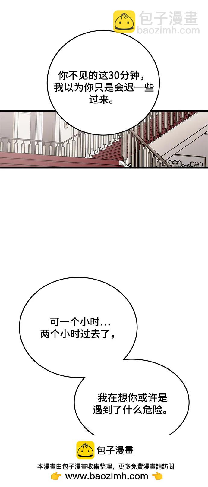 第51话64