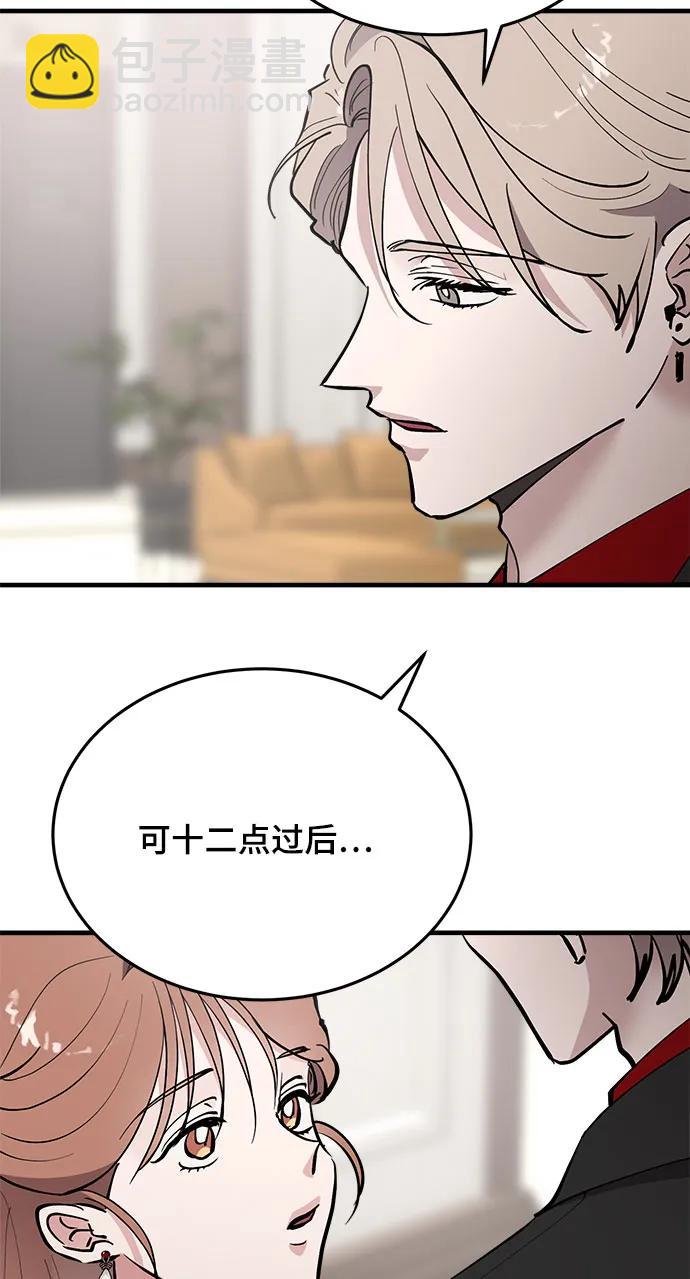 第51话65