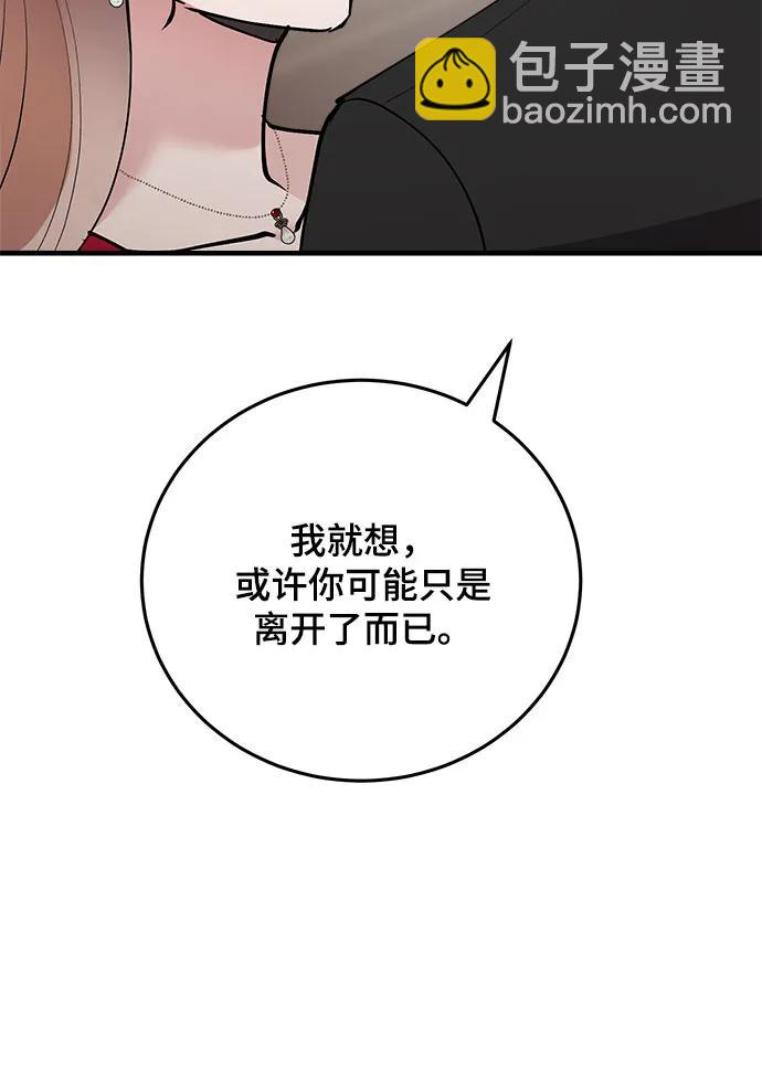 第51话66